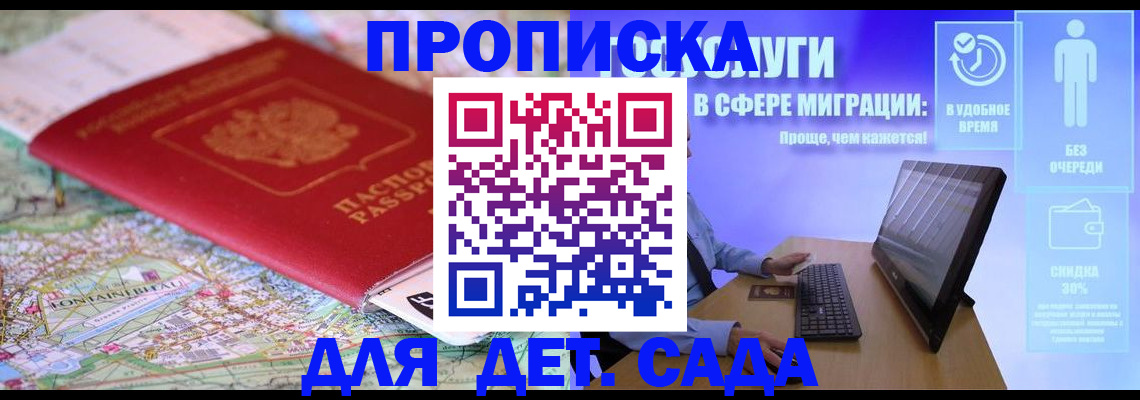 найти адрес прописки в Агиделе